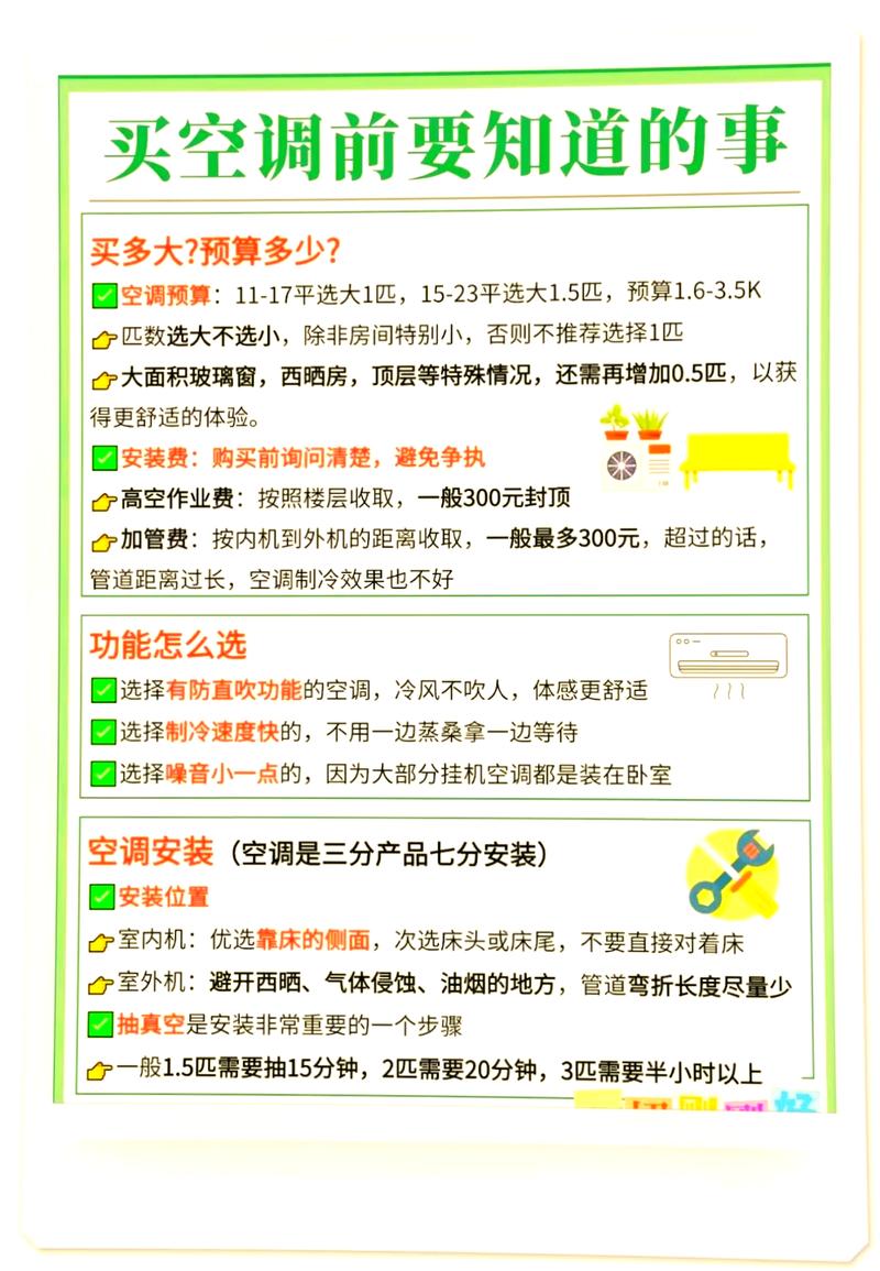 怎样拆卸格力空调内机外壳