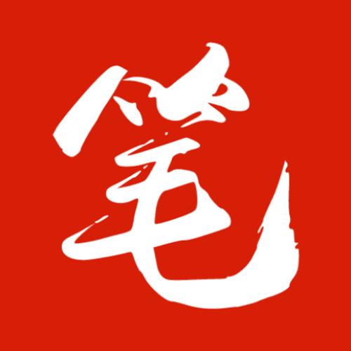 笔趣阁小说免费阅读网站入口红色