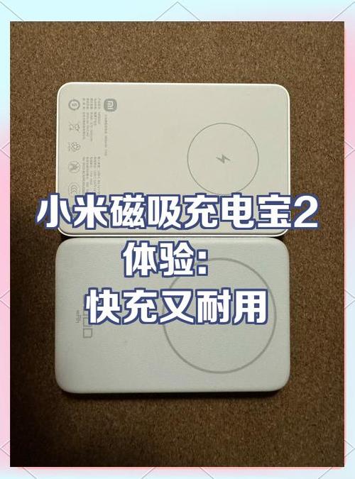 充电宝代理一个月能赚多少钱