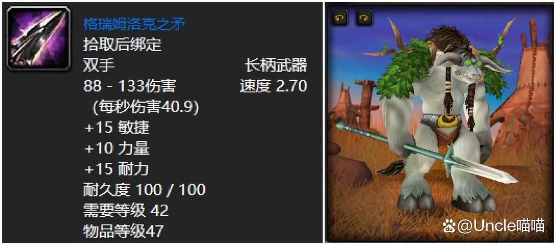 奥达曼厄运钟摆掉率