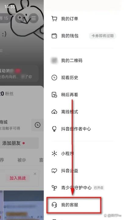 如何找回原来抖音号的账号