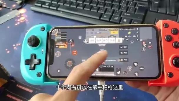 ps4手柄ios按键映射