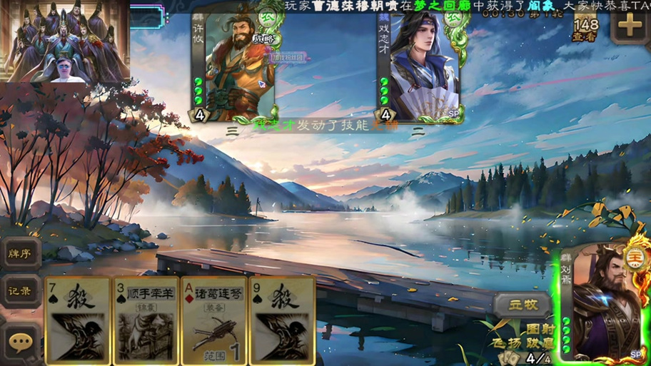 三国杀自走棋最强阵容推荐