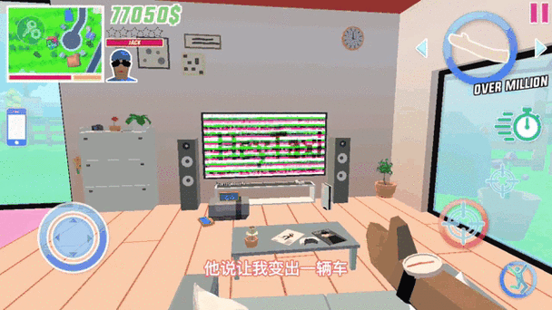 公主滑稽酱六位作弊码