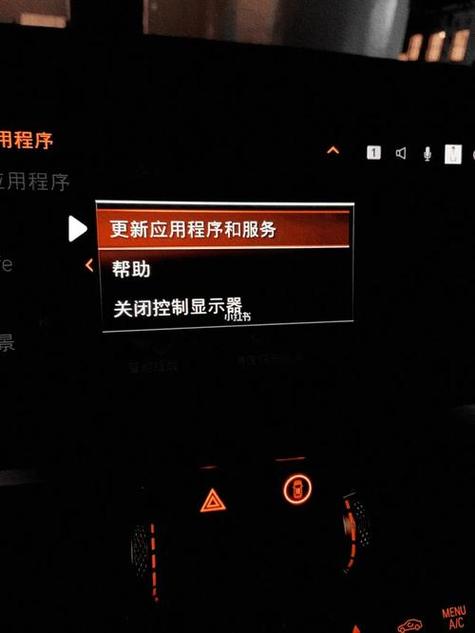 bmw云端互联看不到车辆信息