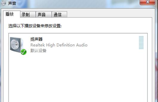 为什么有线耳机没声音