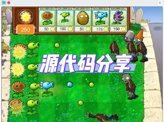 植物大战僵尸白色向日葵有什么用