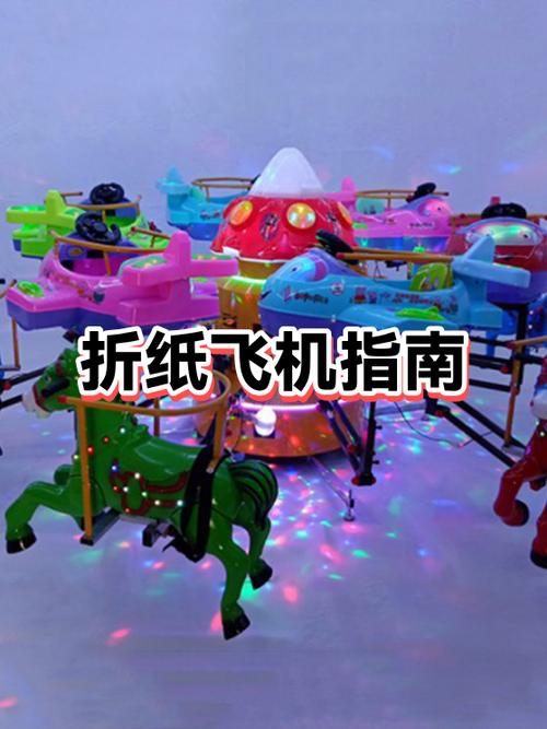 折纸飞机步骤