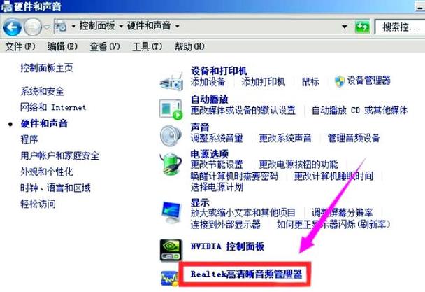 电脑耳机拔下来音响没声音