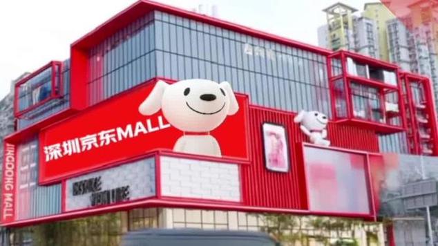 京东深圳门店一览表