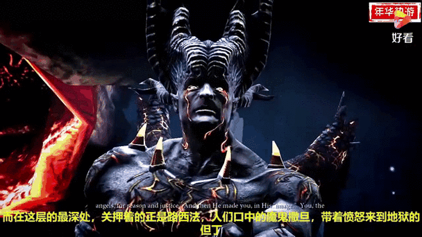 但丁地狱传送门视频攻略