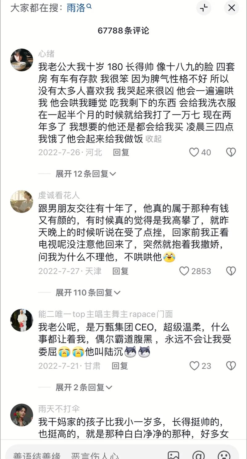 qq评论怎么删除别人空间我的评论
