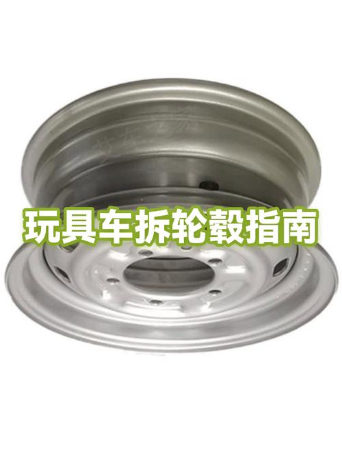 小玩具车里的圆形螺丝怎么拆