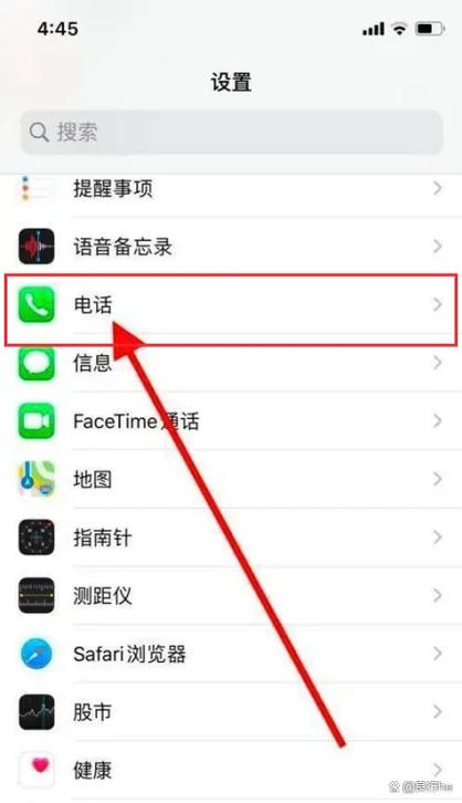 座机来电静音模式怎么取消