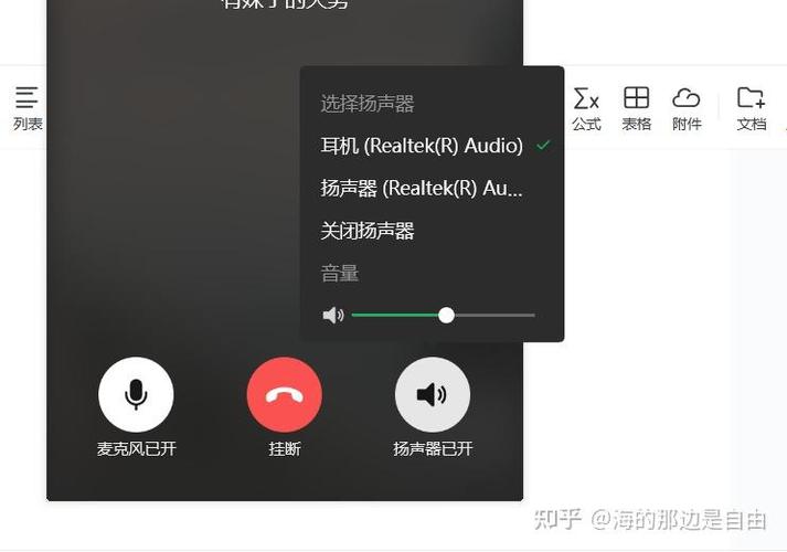 插着耳机微信提示音外放