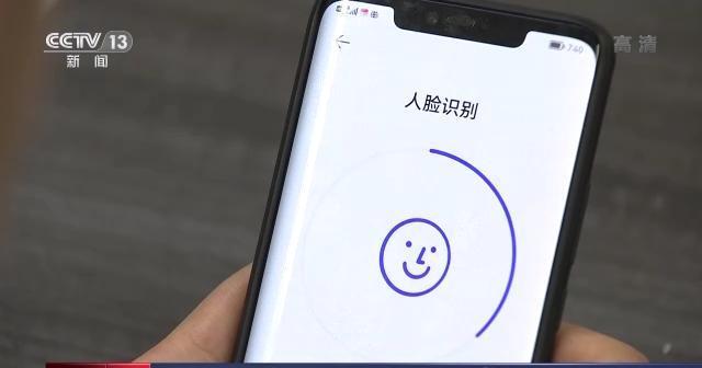 睡着了可以刷脸解锁吗