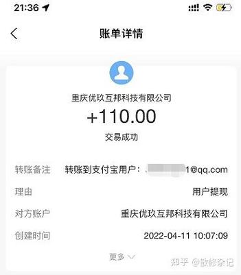 优玖互邦官网版