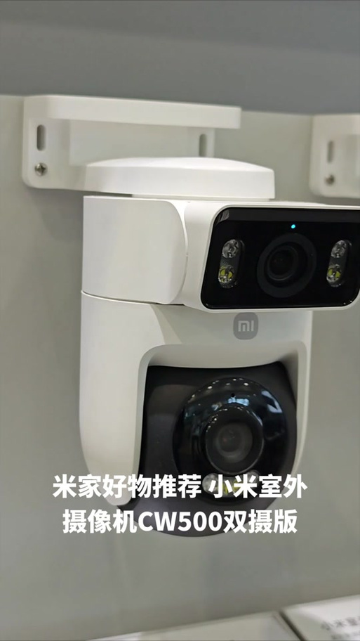 小米摄像头固件升级方法