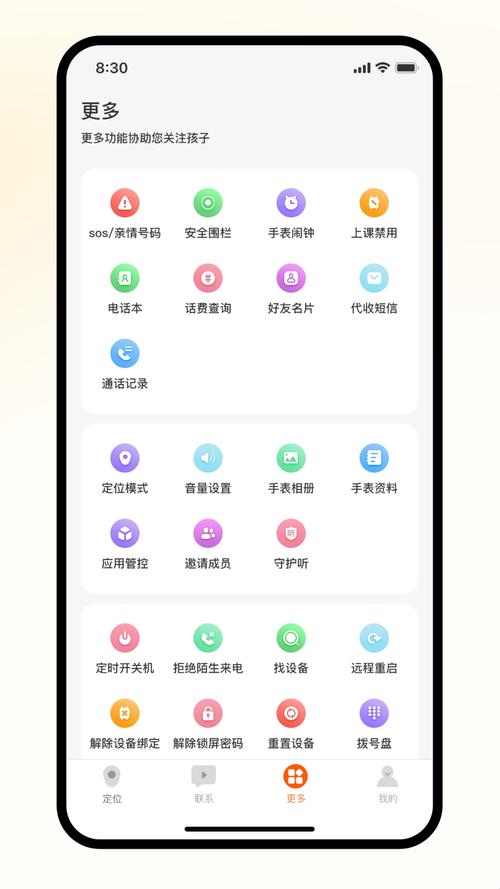 电话手表存电话号码怎么存