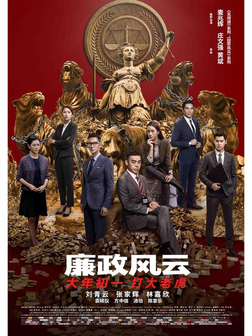 山西多名官员接连落马