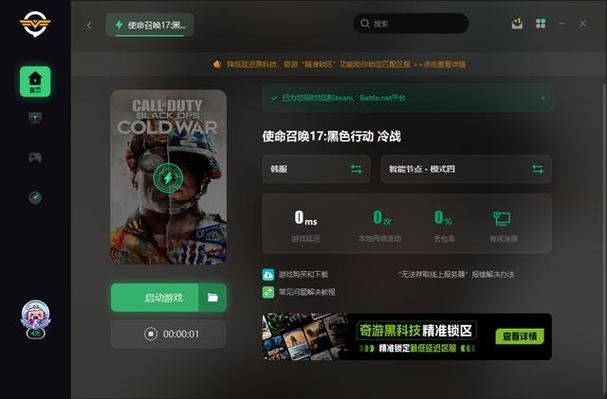 Cod17停止更新了吗