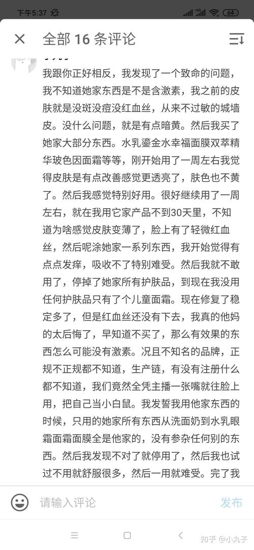 蘑菇街的东西靠谱吗