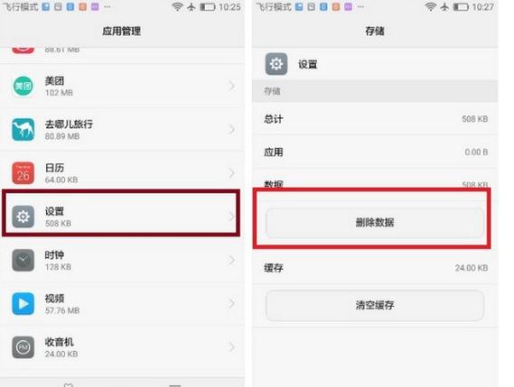 无线耳机不用是怎么关闭