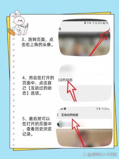 视频号怎么看谁浏览了