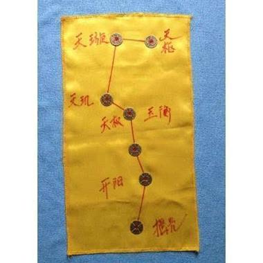 七星阵摆放顺序图解截图2
