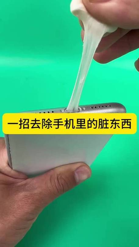 如何清理手机收藏的东西