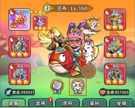 三国吧兄弟破解版兔子