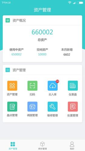 云美贝app可靠吗截图2