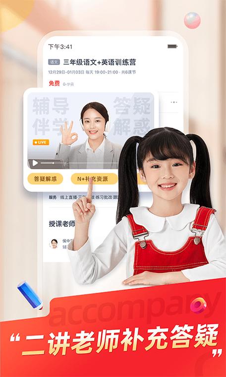 云美贝app可靠吗截图3