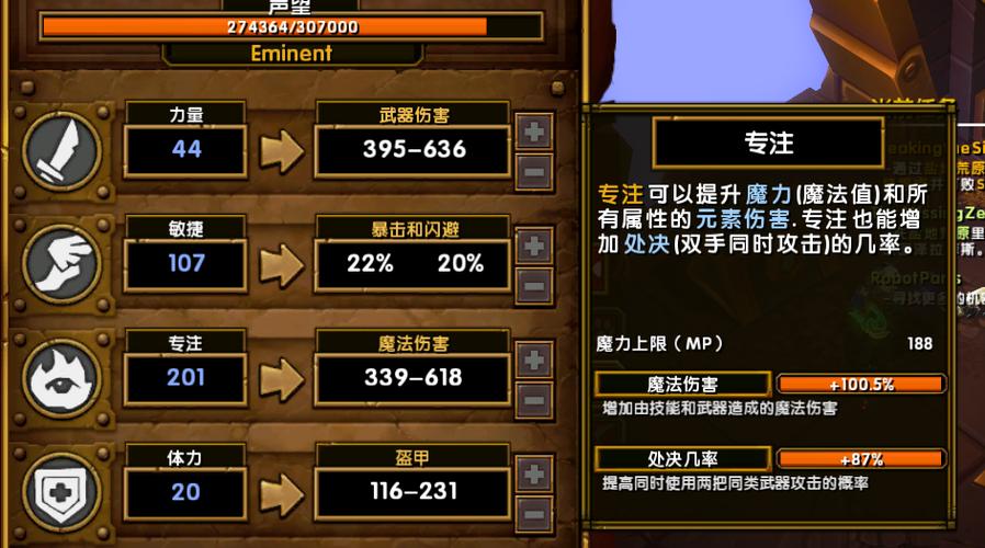 火炬之光2任务图文攻略