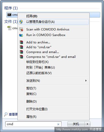 电脑应用程序未响应怎么办