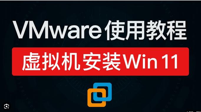 vmware汉化包安装教程截图1