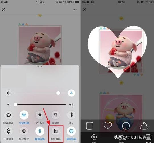 vivo手机点赞震动怎么关福彩3d走势图