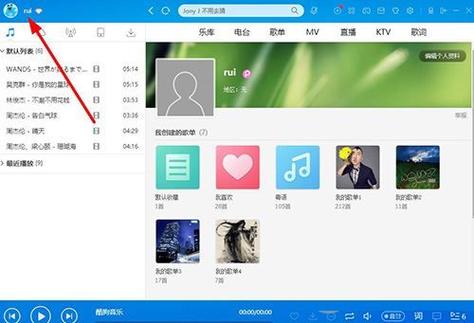 酷狗音乐扫码登录进不去