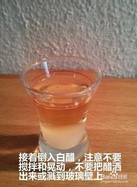 白醋灭苍蝇最快方法
