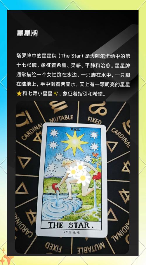 星币骑士正位逆位爱情代表什么