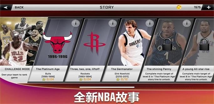 nba2k20手机版无限金币修改器