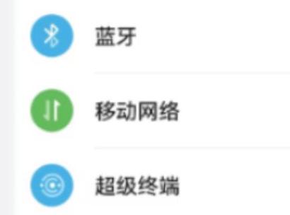 红米电视如何连接蓝牙