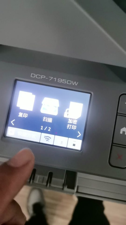 奔图打印机硒鼓芯片怎么清零