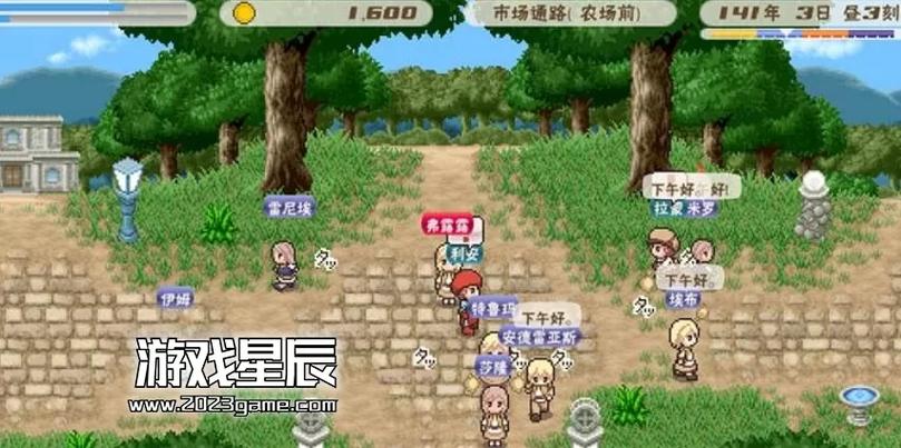 幻想国物语艾尔利亚王国存档