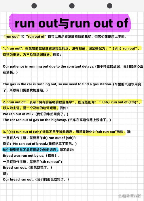 magic的用法和固定搭配
