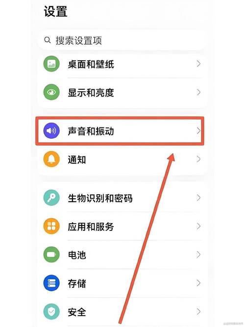 华为手机降噪功能设置在哪