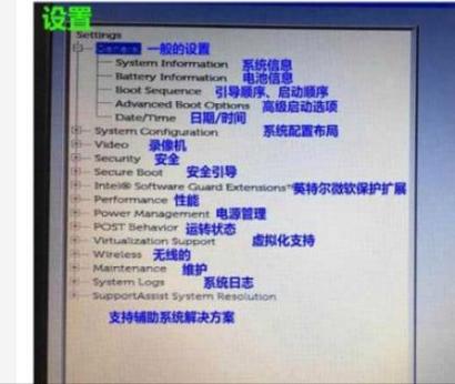 戴尔电脑进入bios按f几