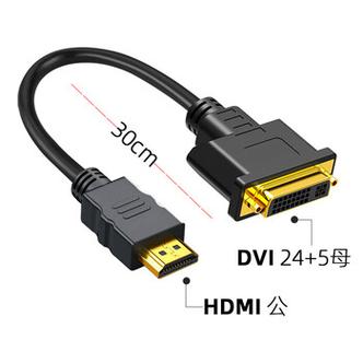 高清转数字转接头和线哪个好