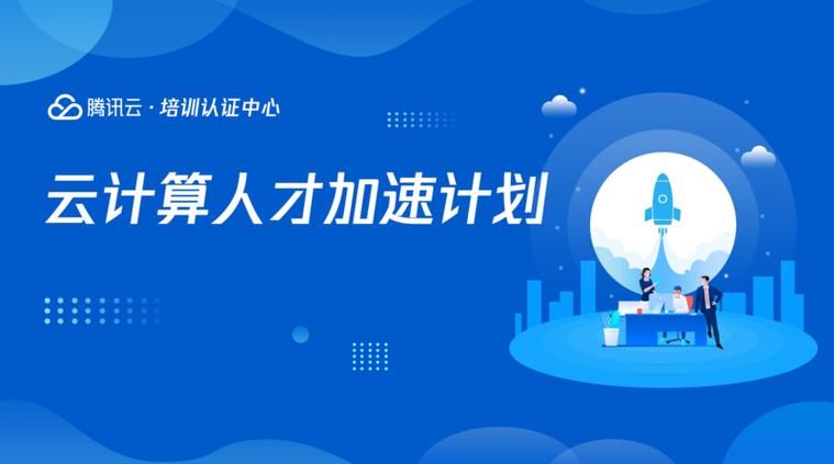 2026年度培训计划表