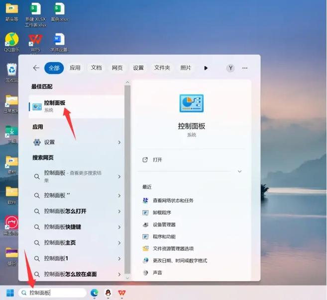 电脑智能应用控制有必要打开吗